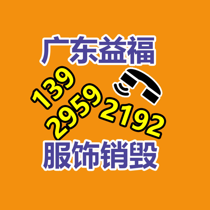 30吨废纸液压打包机 全自动打包机 供应基地-广东益夫再生资源信息网