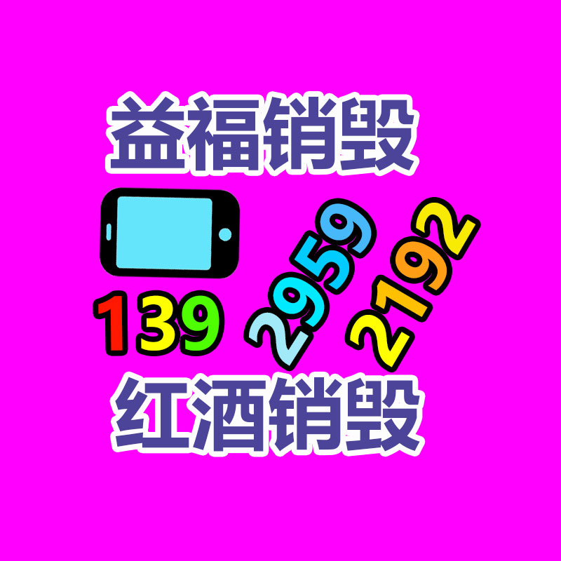 FBA海运货代公司 双清包税派送到门 延误包赔丢货包赔-广东益夫再生资源信息网