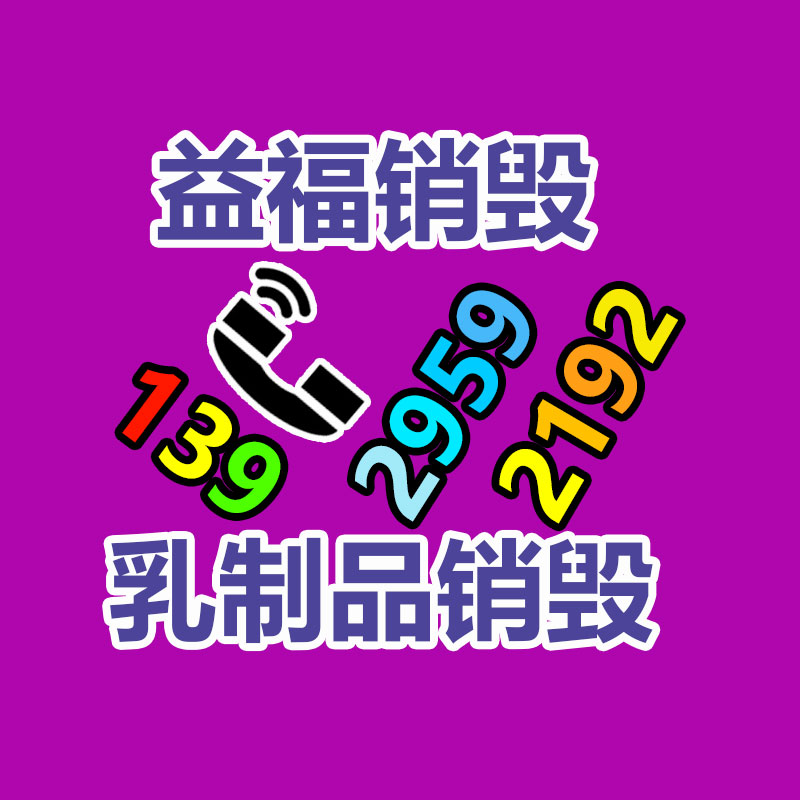 回收服务器回收交换机回收伺服器-广东益夫再生资源信息网