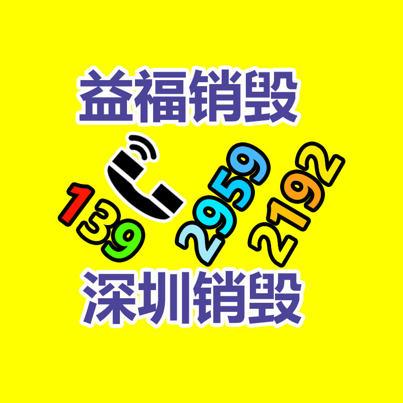 基地直供零食级维生素E油-广东益夫再生资源信息网