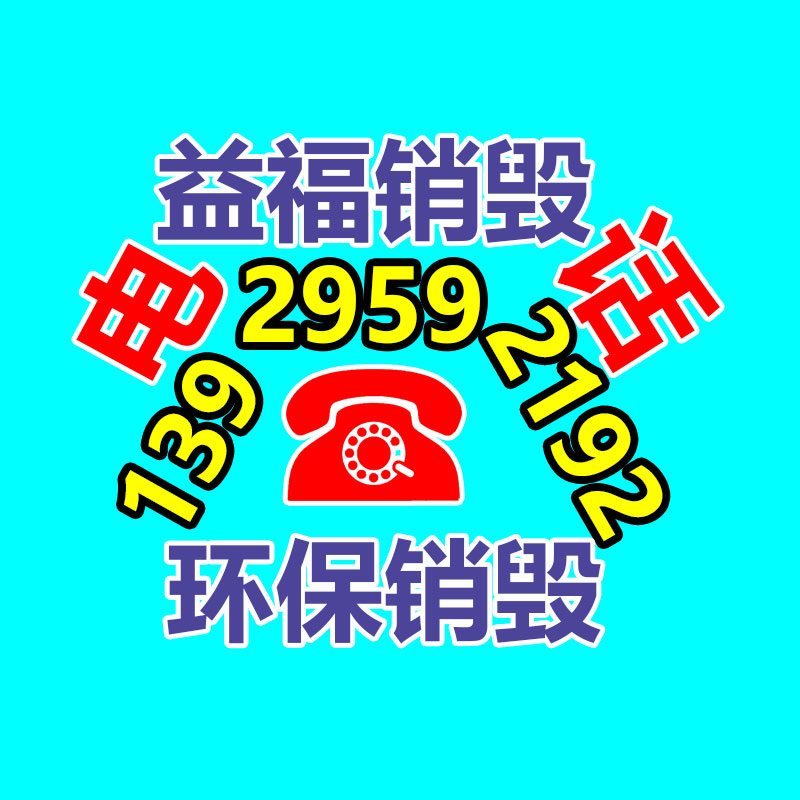 黑龙江 紫穗槐种植厂家 绿化用紫穗槐 落叶灌木-广东益夫再生资源信息网