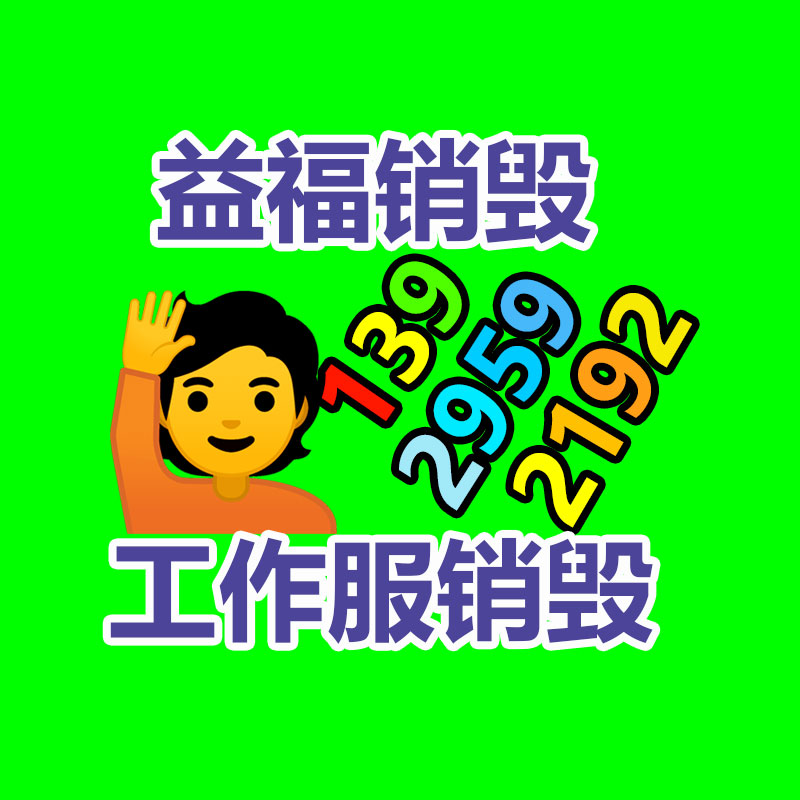 蚌埠牛肉冷冻塑料托盘厂 九脚塑料卡板加工定制-广东益夫再生资源信息网