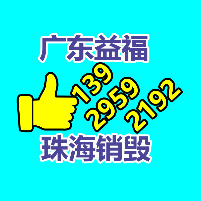 圆面煤气罐多面丝印机印刷包打样-广东益夫再生资源信息网