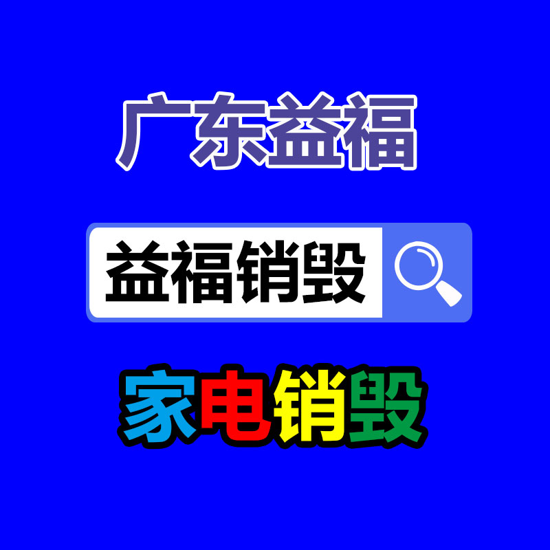 海晨供应 渗排水盲管 渗排水管 乱丝盲沟 草坪塑料排水盲沟-广东益夫再生资源信息网