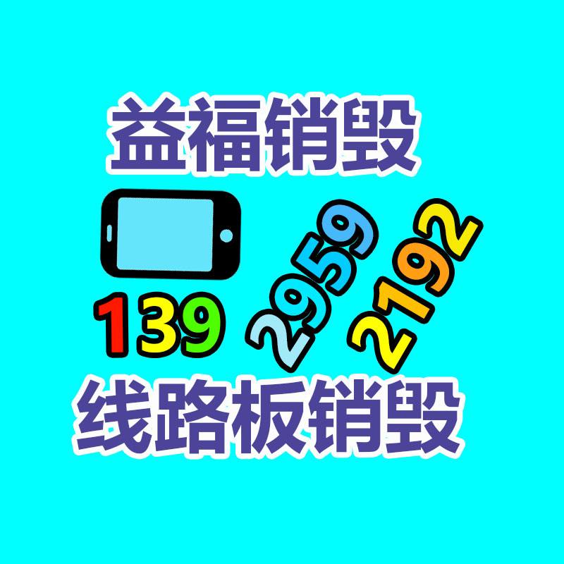 310S不锈钢板 不锈钢薄板 316不锈钢板-广东益夫再生资源信息网