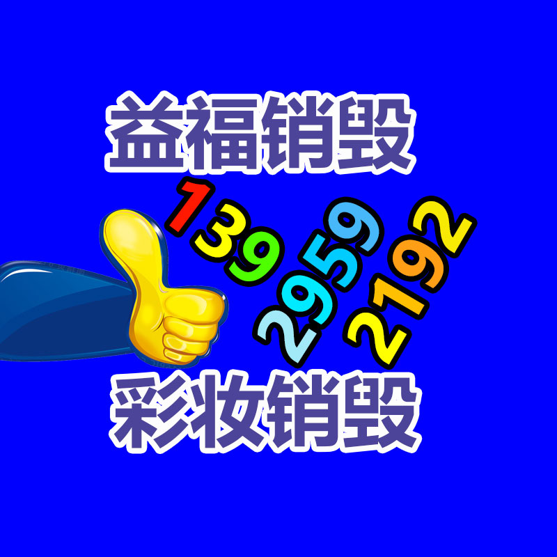 新风除湿机 小型除湿机厂家-广东益夫再生资源信息网