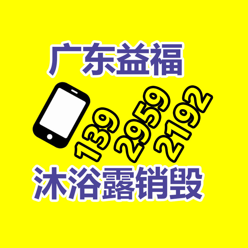 潮州焊接H型钢 高频H型钢厂家直供-广东益夫再生资源信息网