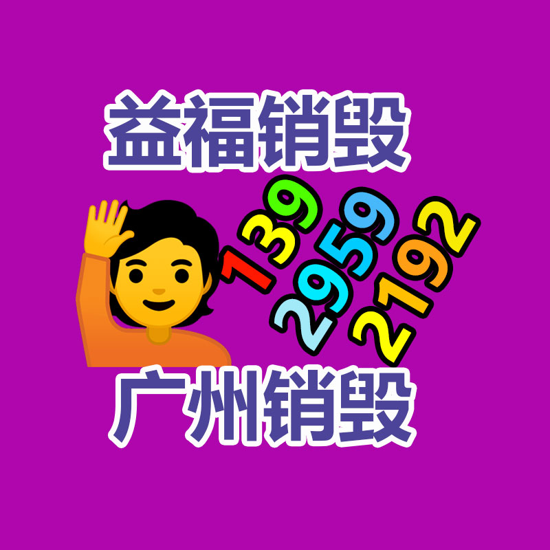 防磁文件柜定做基地 鸡西档案防磁柜价格 磁盘光盘防磁柜提供价格-广东益夫再生资源信息网