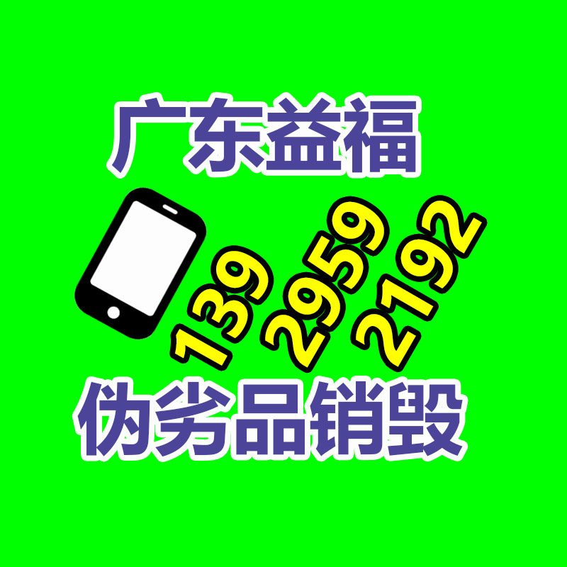 亮而彩美肌冰雕抗衰美容仪 美容院抗衰仪 抗衰提拉仪器-广东益夫再生资源信息网