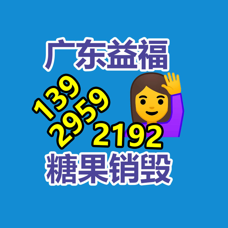 承重抗压耐磨 火车铁路用 国标重型50Mn 38KG铁路钢轨-广东益夫再生资源信息网