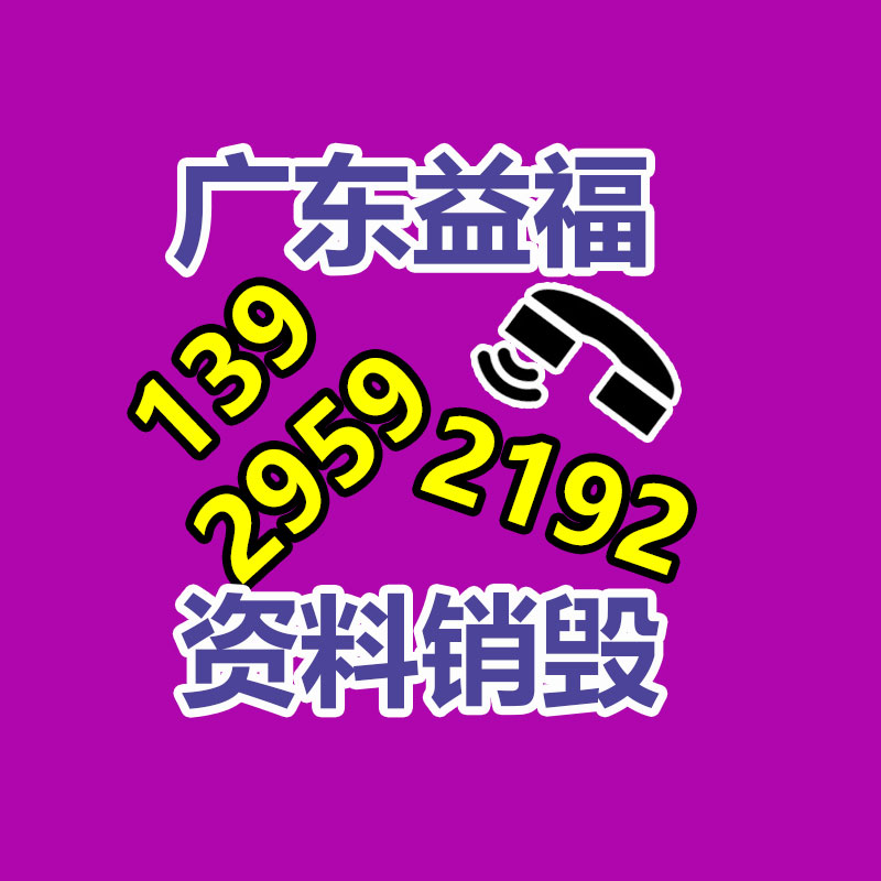 青州金边冬青基地 金边冬青 各种规格齐全-广东益夫再生资源信息网