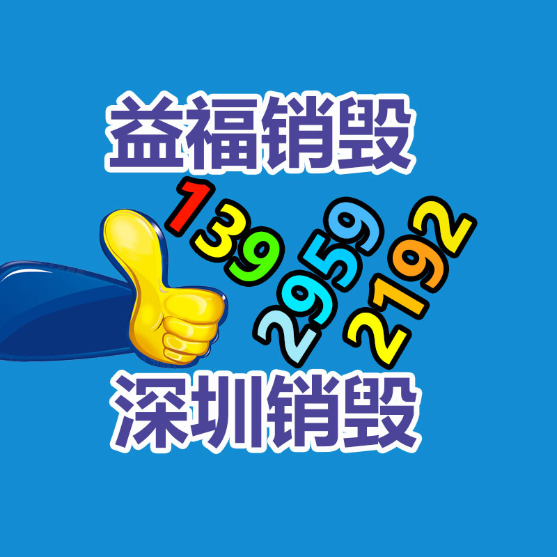 GYTA53防咬光缆厂家 单模层绞重铠光纤 室外长城宽带光缆线-广东益夫再生资源信息网