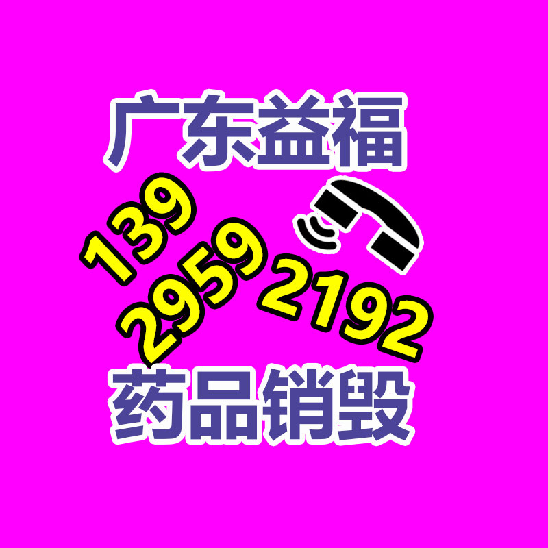 红金宝精品大闸蟹鲜活礼盒装 中秋送礼高档定制-广东益夫再生资源信息网