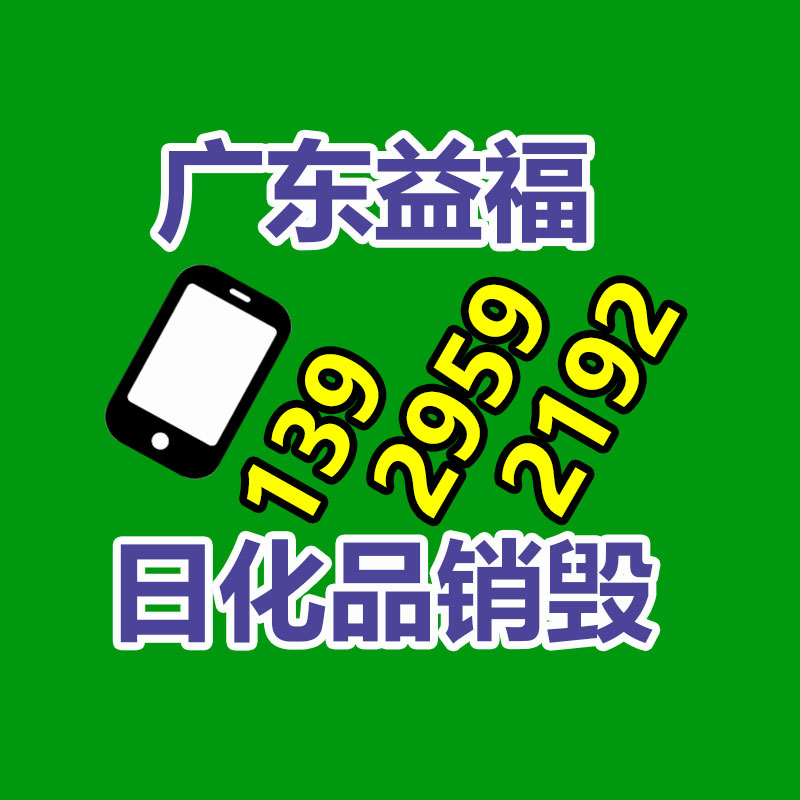 大闸蟹基地直发 礼盒包装 伙伴节日赠礼 个大黄多入口微甜-广东益夫再生资源信息网