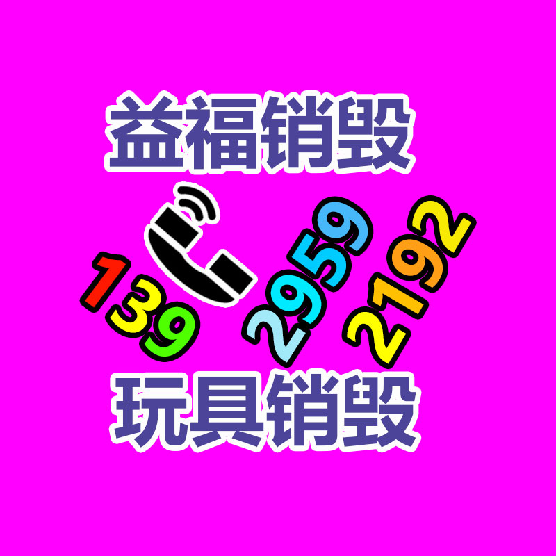 高价回收电子元件电源IC收购 回收电子料 回收芯片 上门-广东益夫再生资源信息网