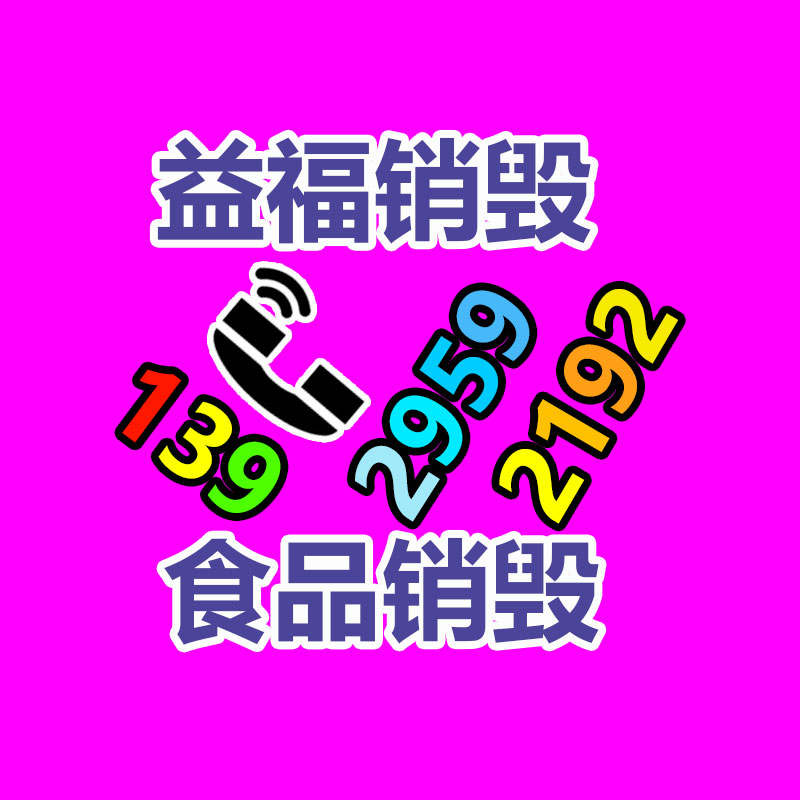 女性私护缩阴液 私密紧致液 妇科洗液私密处护理缩阴液OEM-广东益夫再生资源信息网