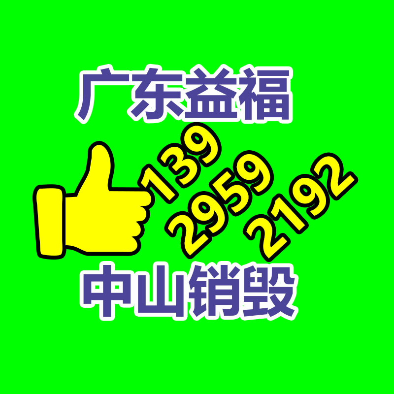 厂家直供废品垃圾打包机 液压半自动打包机 编织袋边角料压缩机-广东益夫再生资源信息网