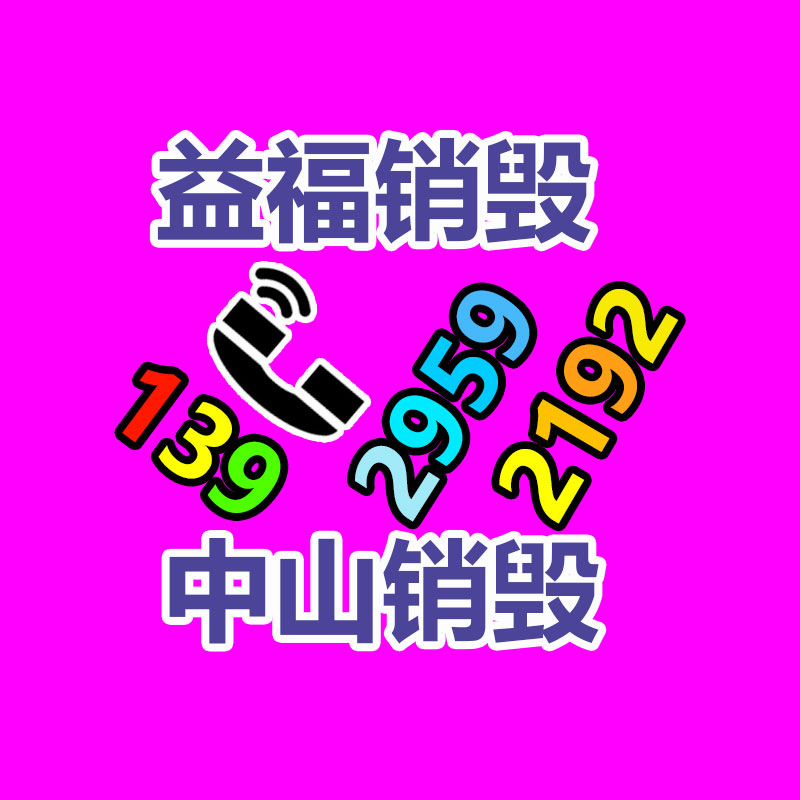 韩国光谱仪用意 皮肤检测仪 光子嫩肤 修复肌肤 基地生产-广东益夫再生资源信息网