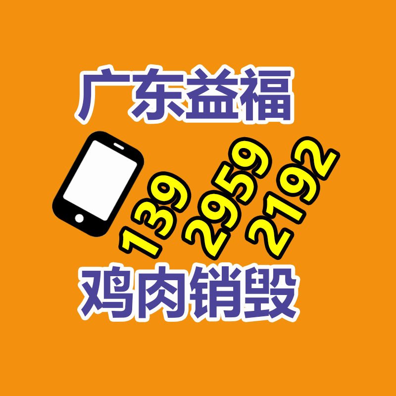 台湾开硕KAISO 扁平型光纤 FM-RF41 连接器-广东益夫再生资源信息网