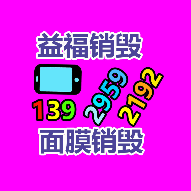 LDG-80电磁流量计阐扬-广东益夫再生资源信息网