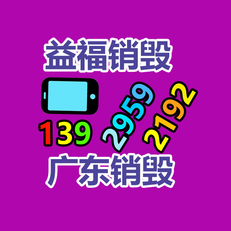 泰安精品五角枫价格信誉好-广东益夫再生资源信息网