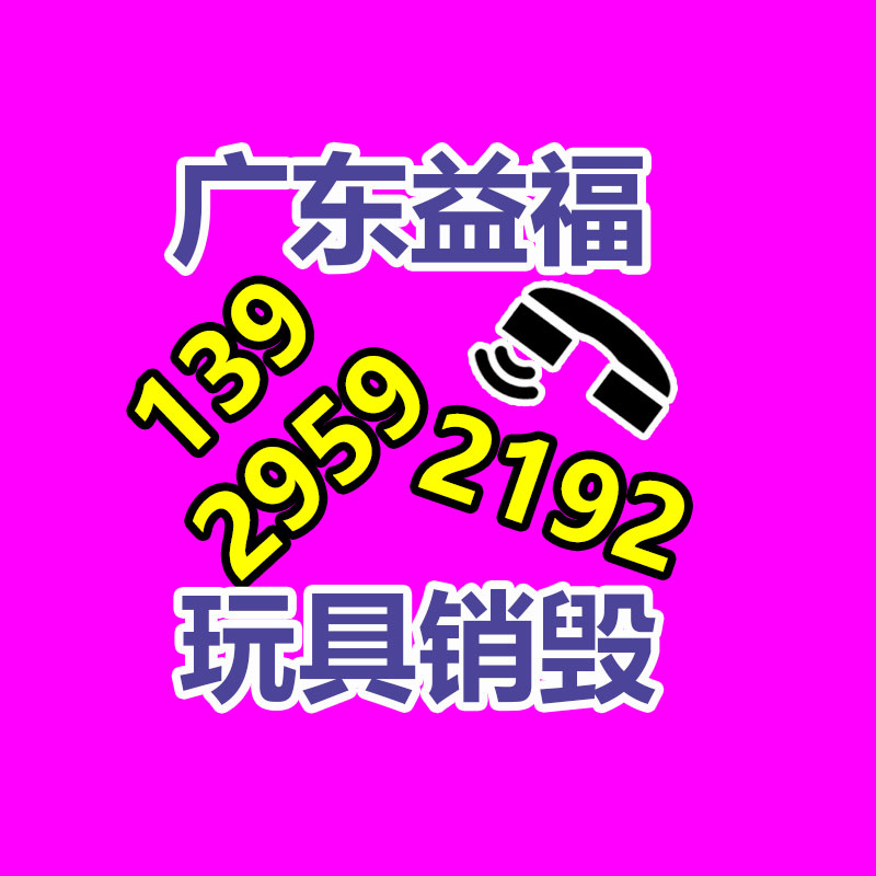 铝合金骨灰存放架优质工厂 镀锌板骨灰存放架优质厂家 高分骨灰架-广东益夫再生资源信息网