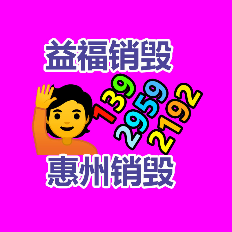 金山速干T恤衫定做基地 金山区圆领速干T恤定制-广东益夫再生资源信息网