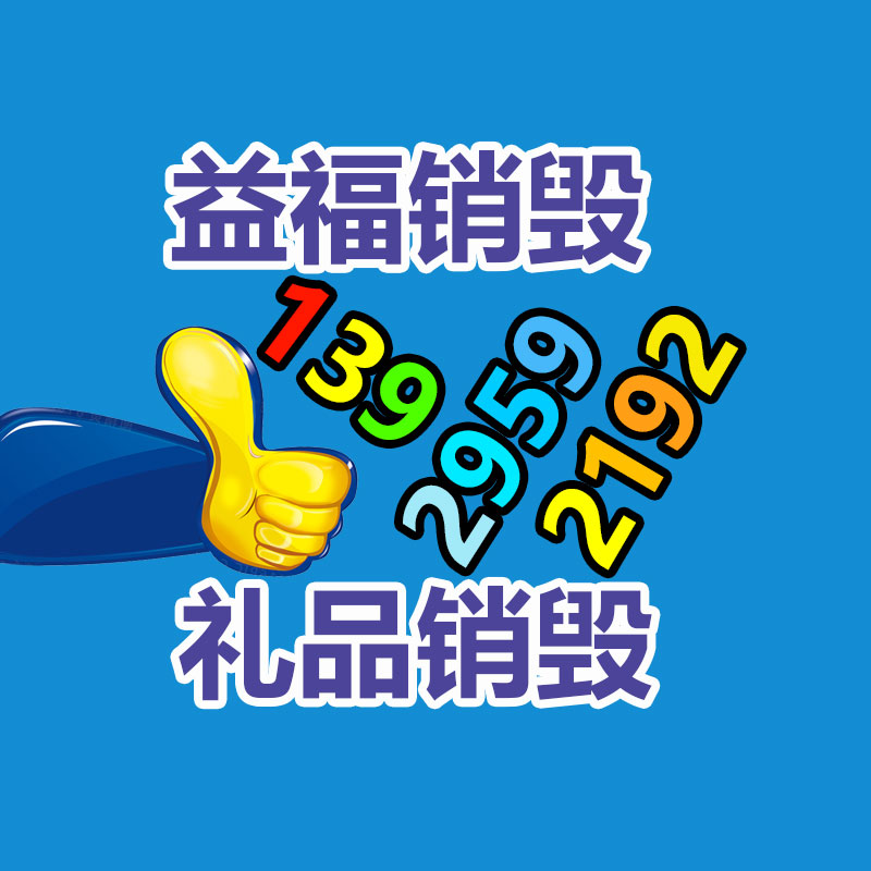 用友智 财务记账做账软件 进销存软件 仓库库存报税管理软件标准版-广东益夫再生资源信息网