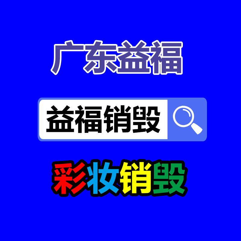 铝压铸件散热器清洗机 履带式超声波清洗设备-广东益夫再生资源信息网