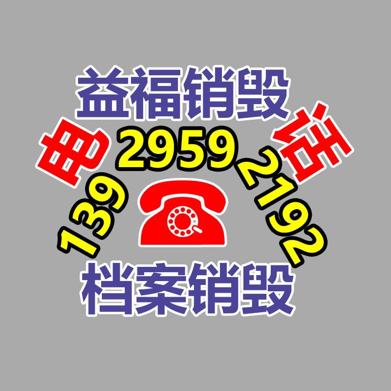 数控自动冲孔机  爬架自动冲孔机 货架冲孔机 大型液压冲孔机-广东益夫再生资源信息网