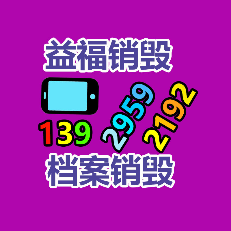 13米二桥低平板半挂车参数配置-广东益夫再生资源信息网