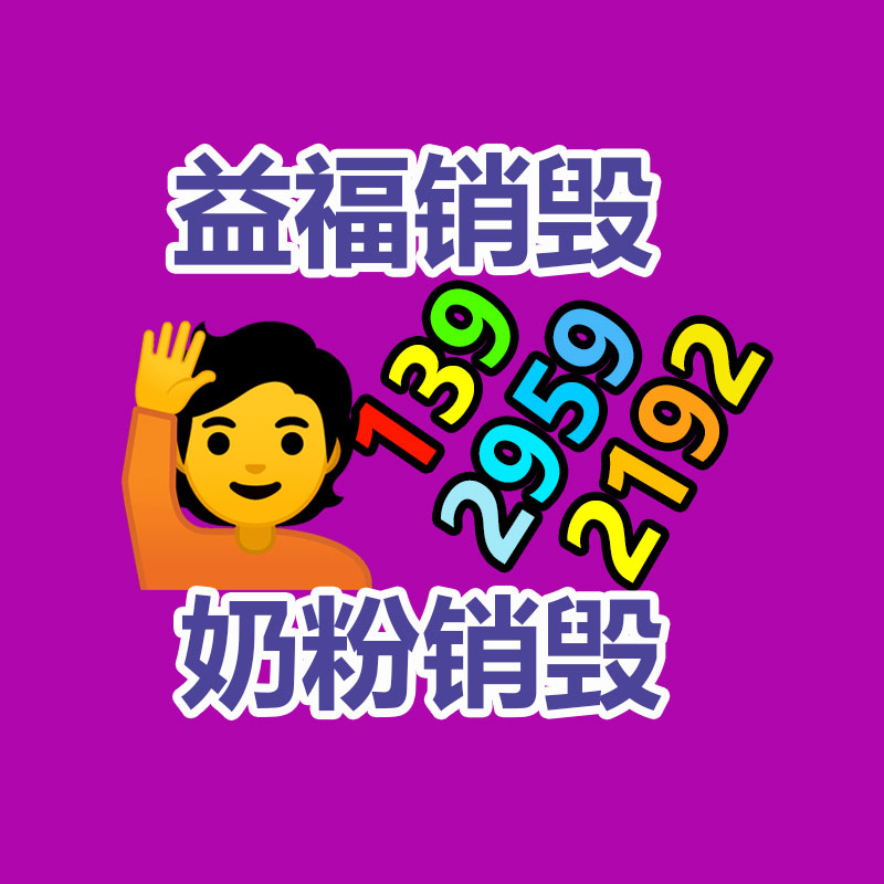 山东潍坊市泥鳅苗养殖技术 泥鳅苗价格 泥鳅苗养殖费用-广东益夫再生资源信息网