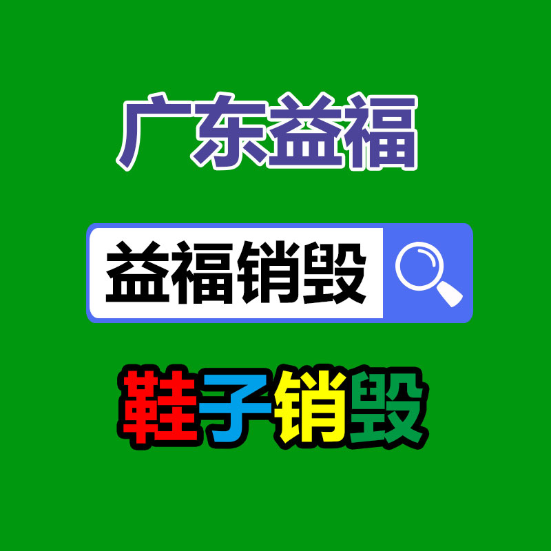邯郸市收购各种手机配件-广东益夫再生资源信息网