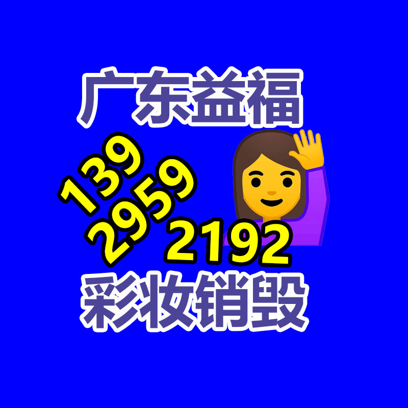 国产ICP光谱检测仪 电感耦合等离子光谱仪 光谱仪-广东益夫再生资源信息网