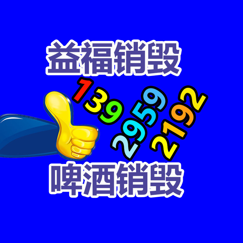 先泰不锈钢件喷淋除油清洗线 五金喷漆前除油设备-广东益夫再生资源信息网