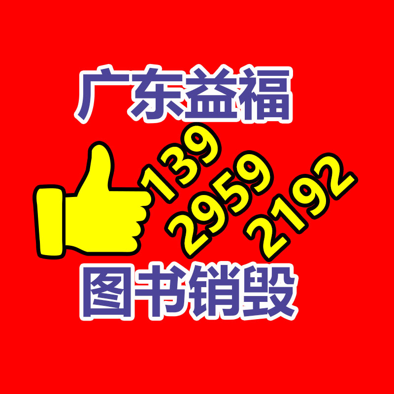 L6C天平称50kg传感器L6C-C3-50KG-2B称重传感器-广东益夫再生资源信息网