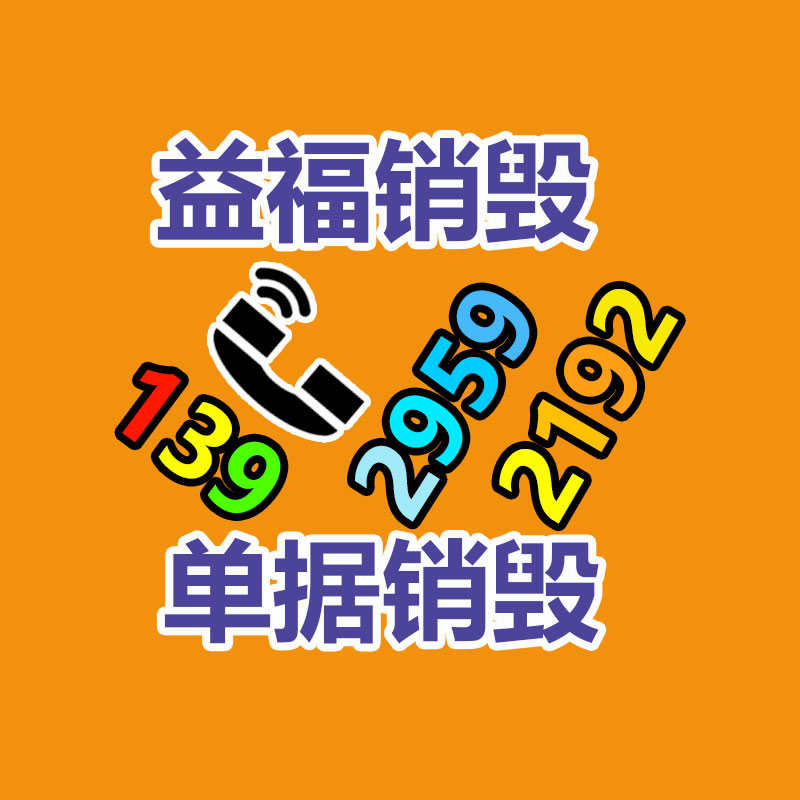 小型乳化泵价格-广东益夫再生资源信息网