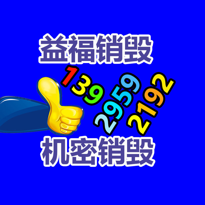 君如 ppr一体保温管 耐压DN125-广东益夫再生资源信息网