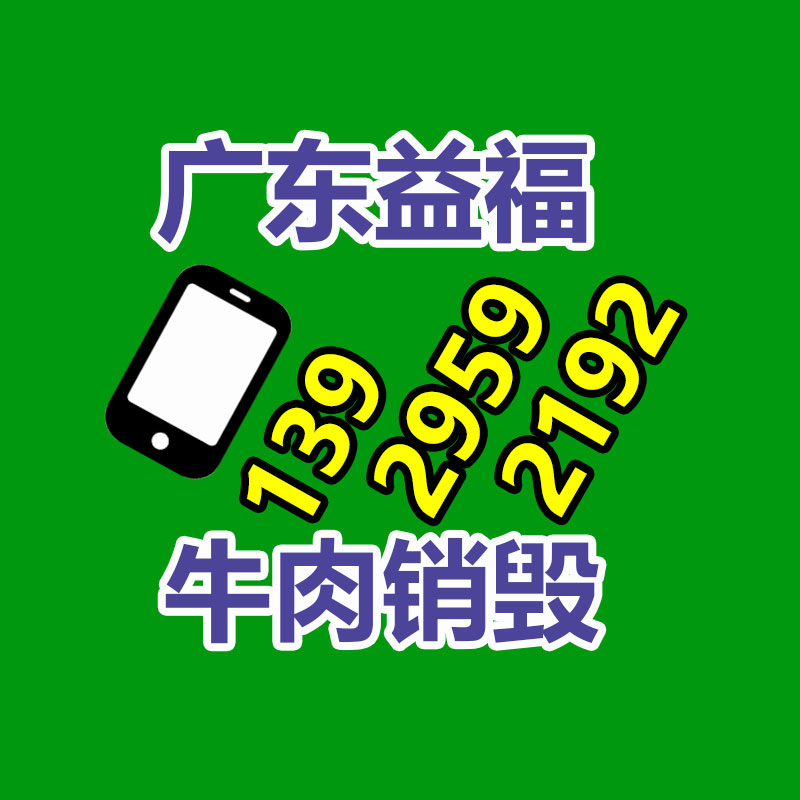 15/17/19工业级发现屏 4：3高清液晶触摸屏-广东益夫再生资源信息网