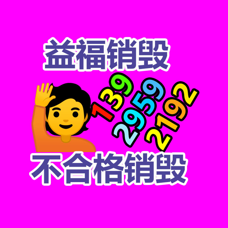 pvc手套基地 医用稽查手套批发基地 一次性手套生产企业-广东益夫再生资源信息网