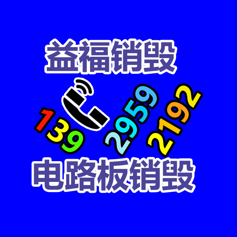 建筑安全网 密目式安全立网  绿色阻燃安全密目网 基地直供-广东益夫再生资源信息网