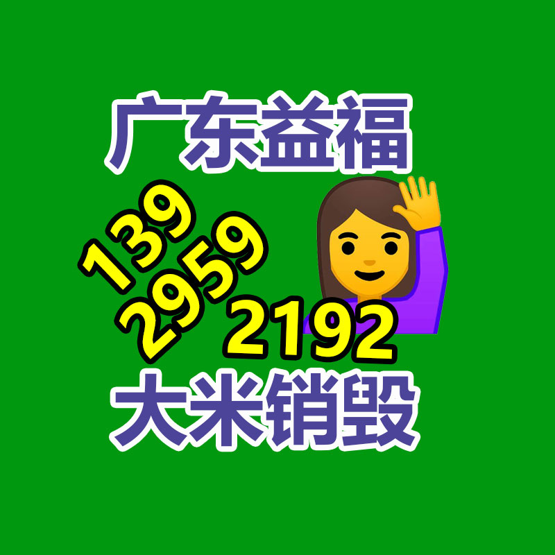 广东守恒香肠烘干设备 惠州15匹腊肠烘干设备厂家定制-广东益夫再生资源信息网