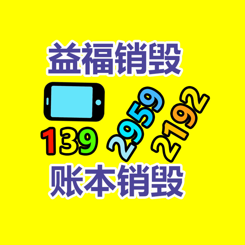 兴松实业按需发货 螺旋管 无缝蒸汽直埋保温钢管-广东益夫再生资源信息网