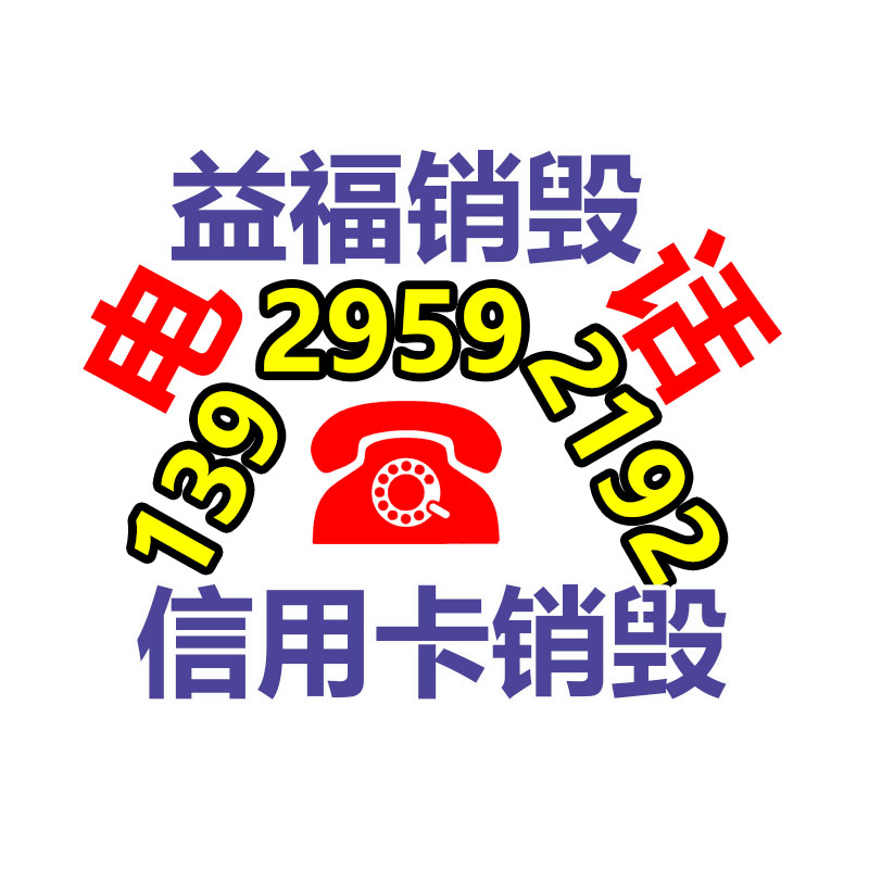 24K黄金蜂巢多肽面膜oem代生产 淡化细纹保湿提亮 面部护肤品厂家-广东益夫再生资源信息网