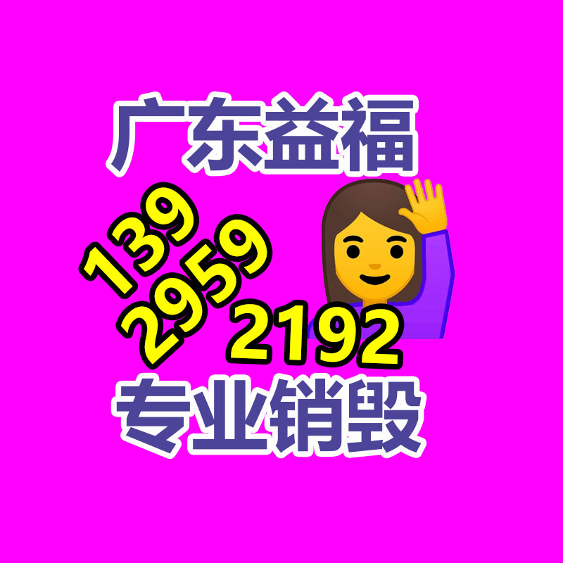 川坤拔罐液 拔罐厂招商拿货价 养生馆采购拔罐液-广东益夫再生资源信息网