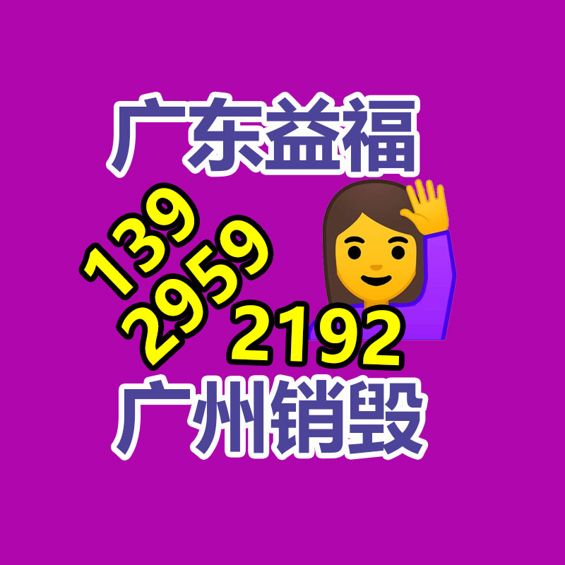 霆赫金属加工燃气管警示护栏 安装管道防撞围栏-广东益夫再生资源信息网