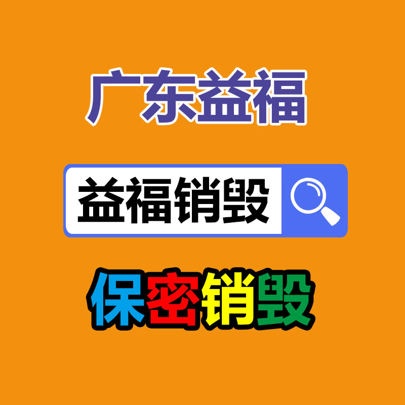 塑料轨道小火车 广场儿童小火车-广东益夫再生资源信息网