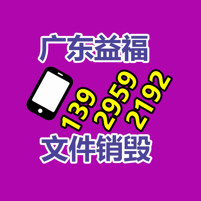 英诺小棕瓶的效率与功效 英诺小棕瓶维持时效-广东益夫再生资源信息网