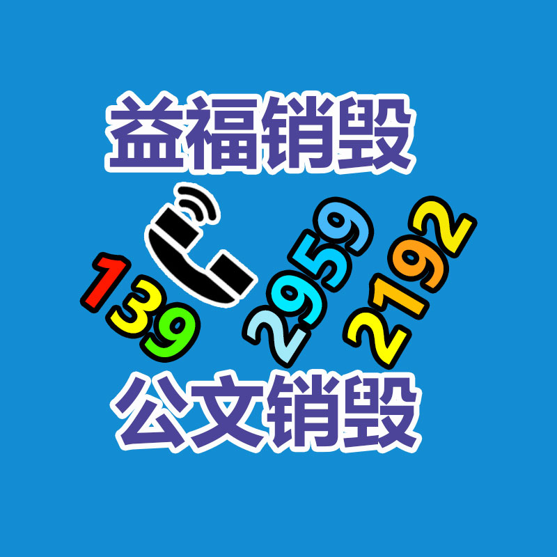 工厂消防 疏散指示系统 NT-D-0.5KVA-8070应急照明控制器 来图定制-广东益夫再生资源信息网