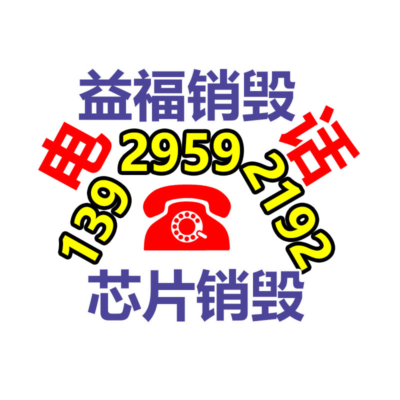 地脚螺栓 建筑预埋件 国标9字地脚螺栓 热镀锌 可生产定做-广东益夫再生资源信息网